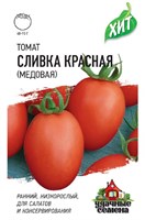 Томат Сливка красная (медовая) 0,3 г ХИТ х3 1999945664