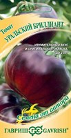 Томат Уральский бриллиант (пурпурно-фиолет. биколор)  F1 0,05 г автор. Н23 1071859339