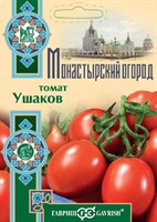 Томат Ушаков 0,05 г серия Монастырский огород (больш. пак.) 107185534