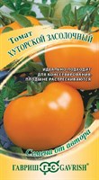 Томат Хуторской засолочный 0,1 г автор. 10001158