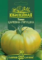 Томат Царевна-лягушка, зеленоплодный, серия Юбилейный 25 шт. (большой пакет) 70000953