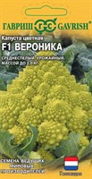 Капуста цветная Вероника F1 5 шт. (Голландия) Н21 1070007990