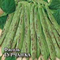 Фасоль Турчанка 100,0 г 1999944142