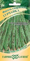 Фасоль Турчанка, вьющаяся, зеленая со штрихом, 5,0 г автор. 1999945222