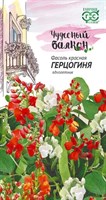 Фасоль декоративная (Тур. бобы) Герцогиня 5 шт серия Чудесный балкон 1910213557