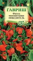 Фасоль декоративная Победитель 5 шт 19102071