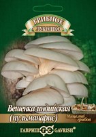 Вешенка индийская Пульмонарис на древесн. палочке, больш. пак. 12 шт 10007214