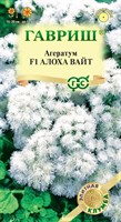 Агератум Алоха Вайт* F1 7  шт. серия Элитная клумба 1071856782