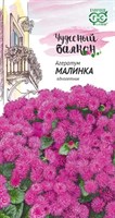 Агератум Малинка* 0,05  г серия Чудесный балкон DH 1071856796