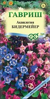 Аквилегия Бидермейер, культурная (водосбор) *  0,05  г сер. Альпийская горка DH 1071856764