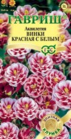 Аквилегия Винки красная с белым, обыкновенная* 5 шт. серия Элитная клумба 10000005