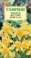 Аквилегия Желтый кристалл, культурная * 0,05 г 005174