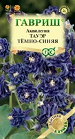 Аквилегия Тауэр темно-синяя, обыкновенная* 10 шт. серия Элитная клумба DH 10000008