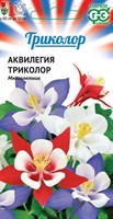 Аквилегия Триколор, культурная (смесь) серия Триколор, 0,15 г 1999948208