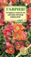 Антирринум (Львиный зев) Антик Оранж биколор 7 шт.  серия Элитная клумба Н23 1071856883