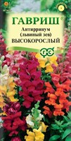 Антирринум (Львиный зев) Высокорослый, смесь* 0,05 г 1071856885