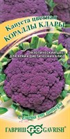 Капуста цветная Кораллы Клары 0,2 г автор. 1912237761