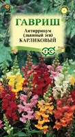 Антирринум (Львиный зев) Карликовый*, смесь 0,05 г 1071856898