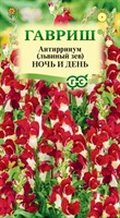 Антирринум (Львиный зев) Ночь и день 0,05 г Н21 1071856901