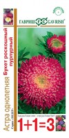 Астра Букет роскошный пурпурный, однолетняя, 0,5 г серия 1+1 1911485