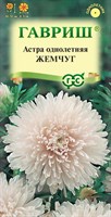 Астра Жемчуг, однолетняя (воронежская лососево-беж.) 0,3 г 002693