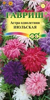 Астра Июльская, однолетняя (смесь) 0,3 г 00001620