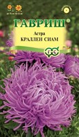 Астра Краллен Сиам, однолетняя (коготковая лиловая) 0,3 г DH 001114