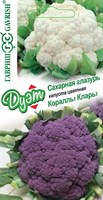 Капуста цветная Сахарная глазурь 0,2 г+Кораллы Клары 0,2 г серия Дуэт Н21 1026999149