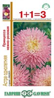 Астра Принцесса нежно-розовая, однолетняя, 0,5 г, серия 1+1 DH 1911561
