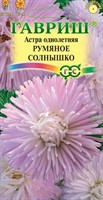 Астра Румяное солнышко, однолетняя  (воронежская нежно-роз.) 0,3 г 10003204