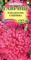 Астра Сашенька, однолетняя (воронежская темно-роз.) 0,3 г, 10003197