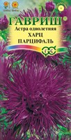 Астра Харц Парцифаль, однолетняя (тонкоигольчатая темно-фиолет). 0,3 г 001124