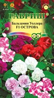 Бальзамин Острова F1 (Уоллера (махр.)* смесь 4 шт. 1071856810