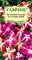 Бальзамин Созвездия F1 (Уоллера) смесь* 4 шт. 1071856815