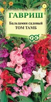 Бальзамин Том Тамб (садовый) карлик.* 0,1г DH 10006445