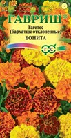 Бархатцы откл. Бонита (Тагетес) 0,3 г 10006568