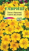 Бархатцы откл. Танго желтый (Тагетес)* 7 шт. 1071857294