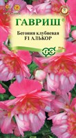 Бегония Алькор F1 клубневая, амп. 4 шт. гранул. пробирка 002494