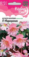 Бегония Мадемуазель F1 клубневая амп. 4 шт. гранул. пробирка, серия Розовые сны Н21 1026995949