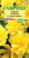 Бегония Маргарита F1 клубневая амп. гранул. 4 шт. пробирка 002495