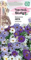 Брахикома Нега* 0,02 г серия Чудесный балкон DH 1071856821