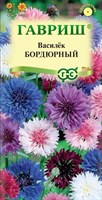 Василек Бордюрный, посевной (смесь) 0,2 г 005207