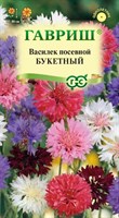 Василек Букетный, посевной (смесь) 0,2 г 00001851