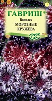 Василек Морозные кружева, посевной, смесь,  0,2 г Н21 107000770