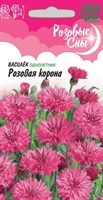 Василек Розовая корона, посевной, 0,2 г серия Розовые сны 005201