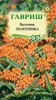 Ваточник Золотинка  (клубненосный) 0,03 г 10003220