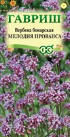 Вербена бонарская Мелодия Прованса 0,03 г Н23 1071860885