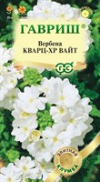 Вербена Кварц XP Вайт, гибридная* 4 шт. серия Элитная клумба 1071857135