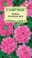 Вербена Розовая фея, гибридная * 0,05 г 1071857149