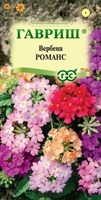 Вербена Романс, гибридная (смесь) 0,05 г 1071857151